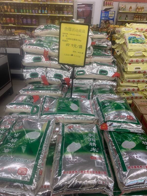 金秋十月，清揚(yáng)店精準(zhǔn)營銷促消費(fèi)