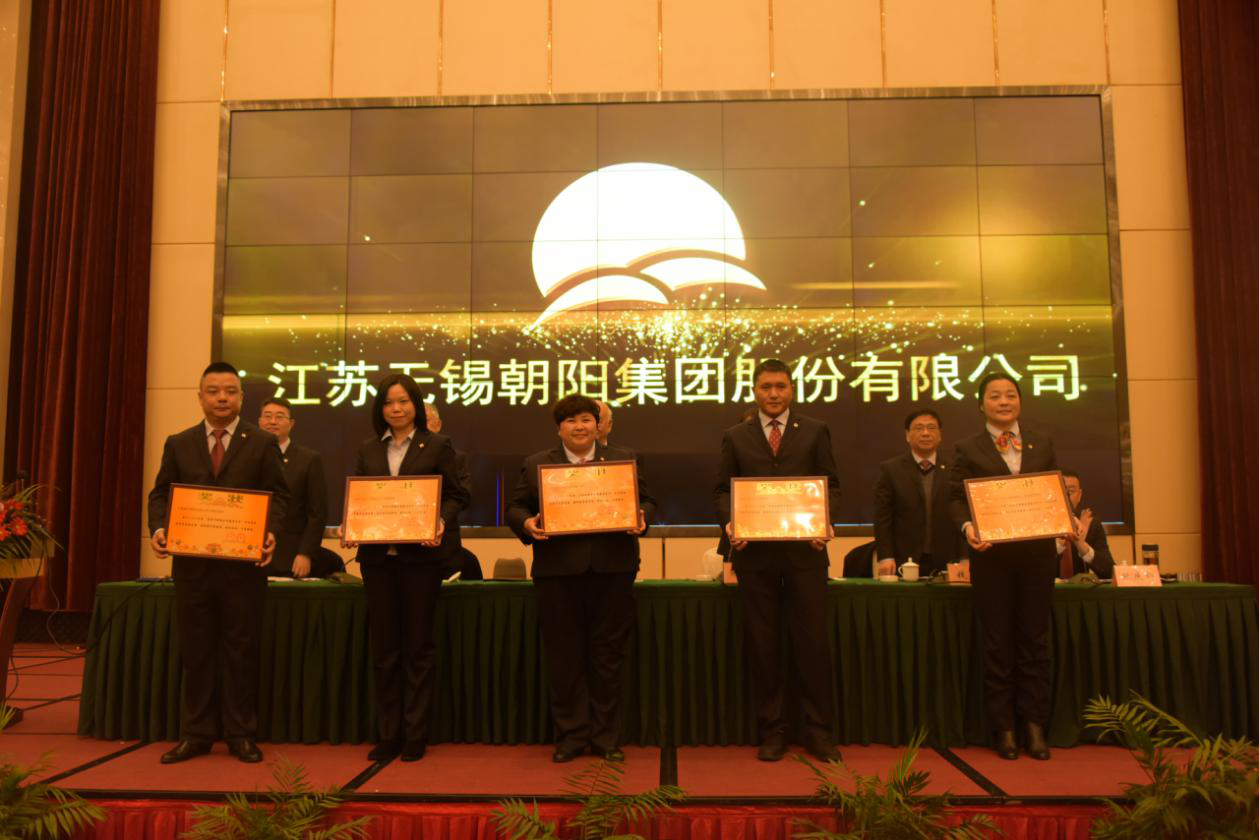 2020年建功立業立功競賽先進班組