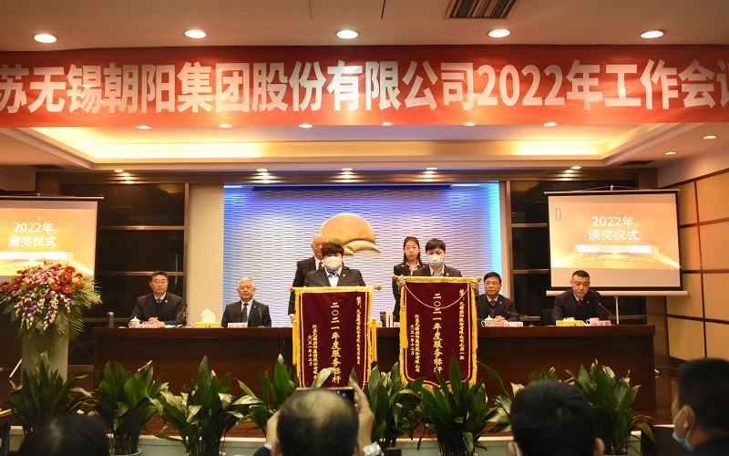 2021年服務標桿先進集體