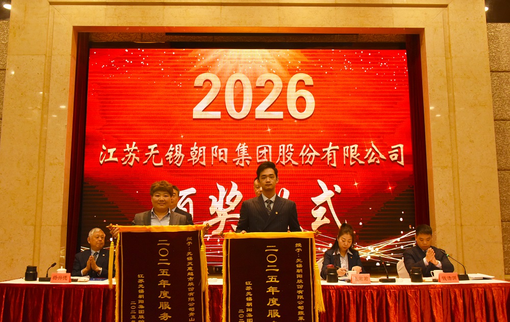 2025年服務標桿先進集體